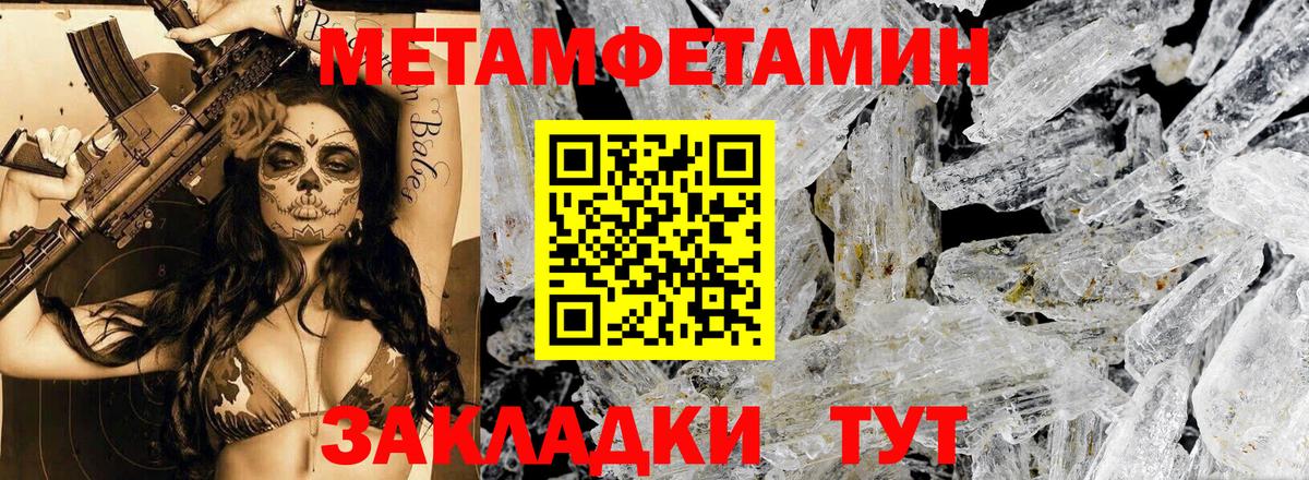 Камышин  АМФЕТАМИН 97%  Амфетамин  АМФЕТАМИН  Вход с VPN 