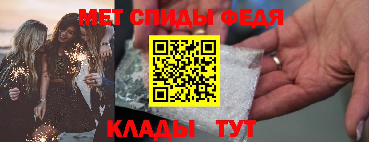 Амфетамин 98% Камышин