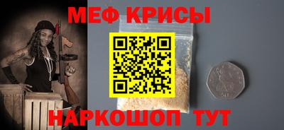 молекула духа Кумертау