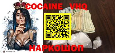молекула духа Кумертау