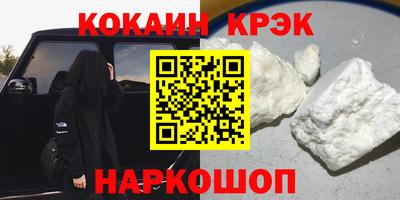 мескалин Кулебаки