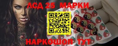 мескалин Кулебаки