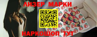 мескалин Кулебаки