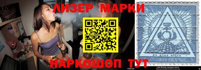 молекула духа Кумертау