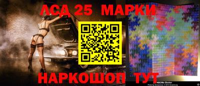 мескалин Кулебаки