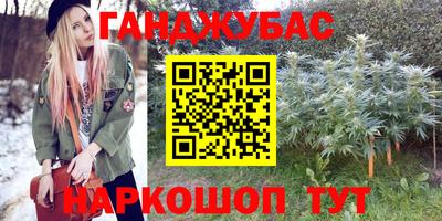 молекула духа Кумертау