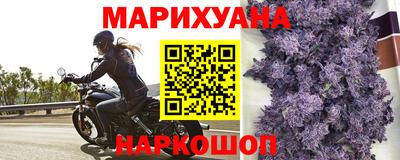 молекула духа Кумертау