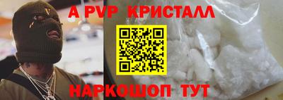 мескалин Кулебаки