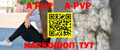 молекула духа Кумертау
