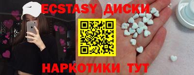 мескалин Кулебаки
