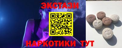 молекула духа Кумертау