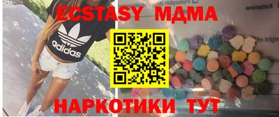 молекула духа Кумертау