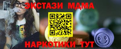 мескалин Кулебаки