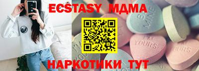 молекула духа Кумертау