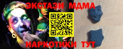 мескалин Кулебаки