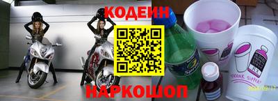 молекула духа Кумертау