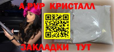 молекула духа Кумертау