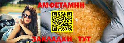 молекула духа Кумертау