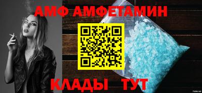 прущий лед Кунгур