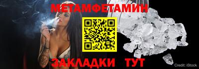мескалин Кулебаки