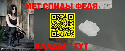 молекула духа Кумертау