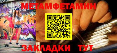 молекула духа Кумертау