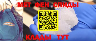 молекула духа Кумертау