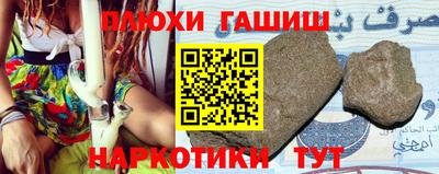 мескалин Кулебаки