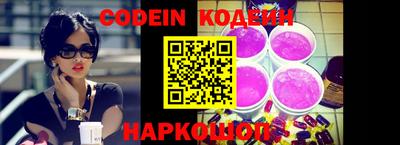 молекула духа Кумертау