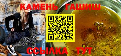 молекула духа Кумертау