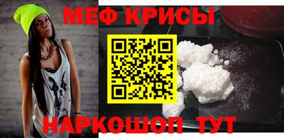 мескалин Кулебаки