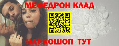 прущий лед Кунгур
