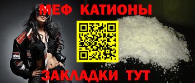 прущий лед Кунгур