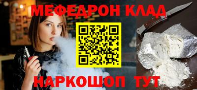 молекула духа Кумертау