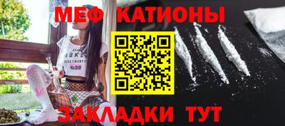 мескалин Кулебаки