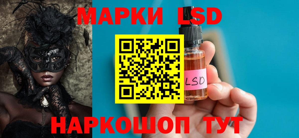 Камышин  LSD-25 экстази  Лсд 25 экстази кислота  Вход с VPN  Лсд 25 экстази кислота 