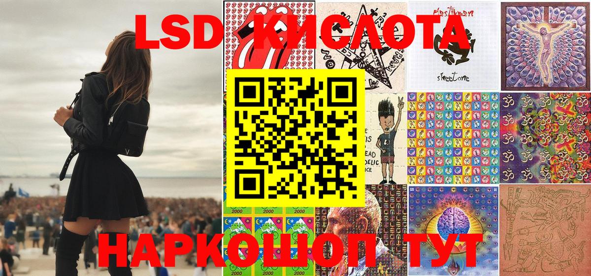 Марки NBOMe  Марки 25I-NBOMe 1500мкг  Марки 25I-NBOMe 1500мкг  Вход с VPN  Камышин 
