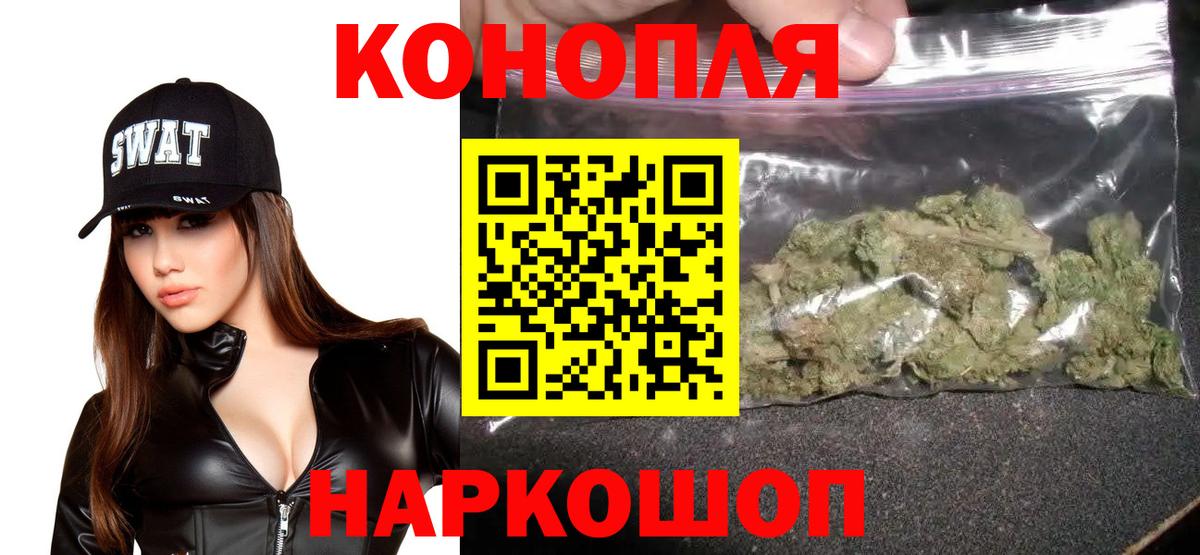 Канабис OG Kush Камышин