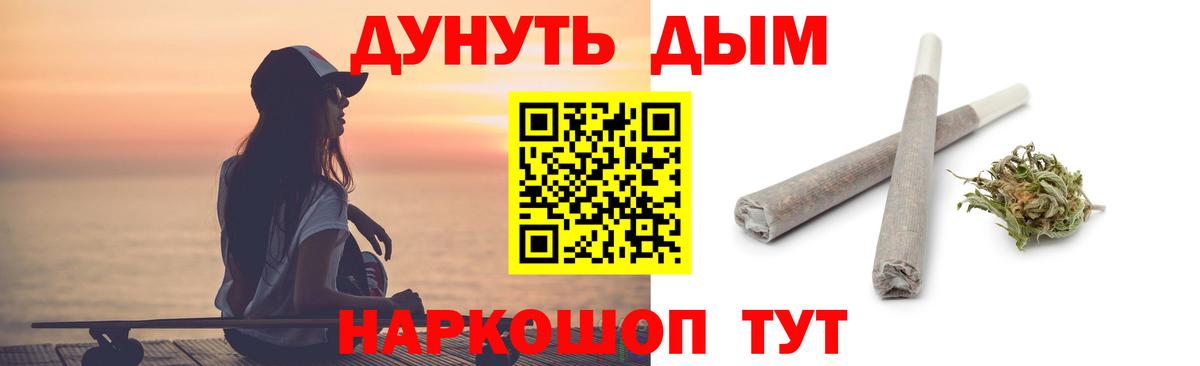 Шишки марихуана Amnesia  Вход с VPN  Камышин  МАРИХУАНА гибрид 